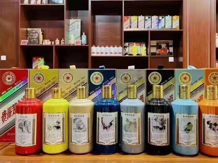 皋兰生肖酒回收